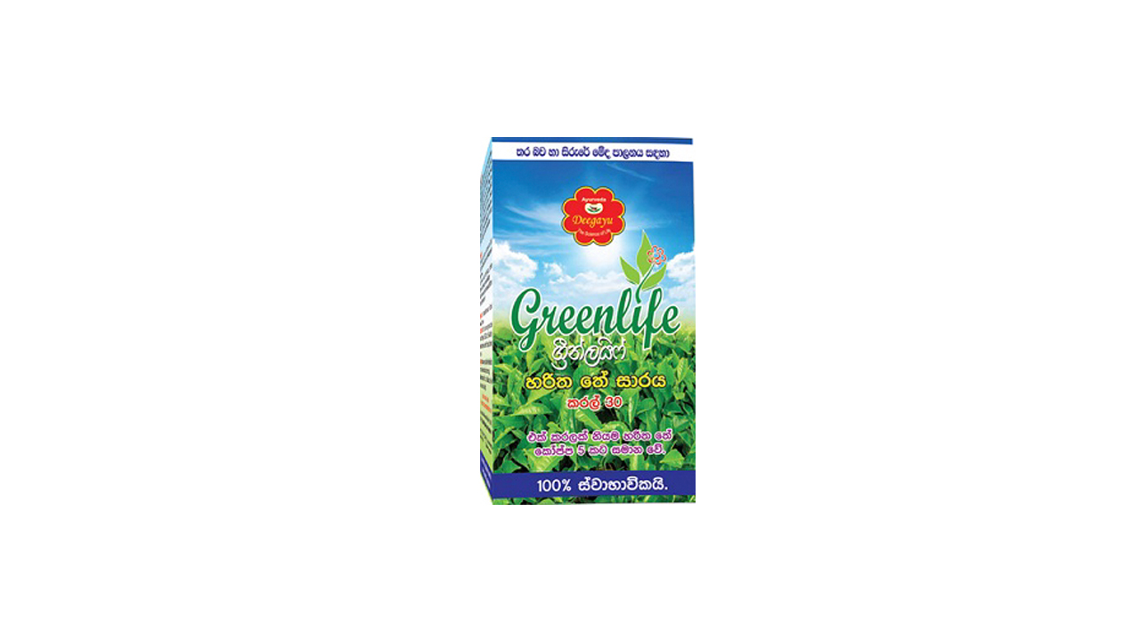 Deegayu Green Life Natural Green Tea Extract Capsules (30 Capsules)