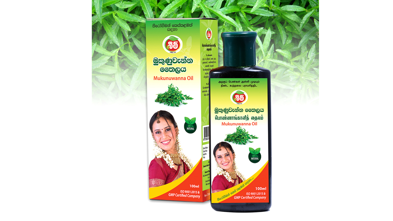 Beam Mukunuwenna Oil