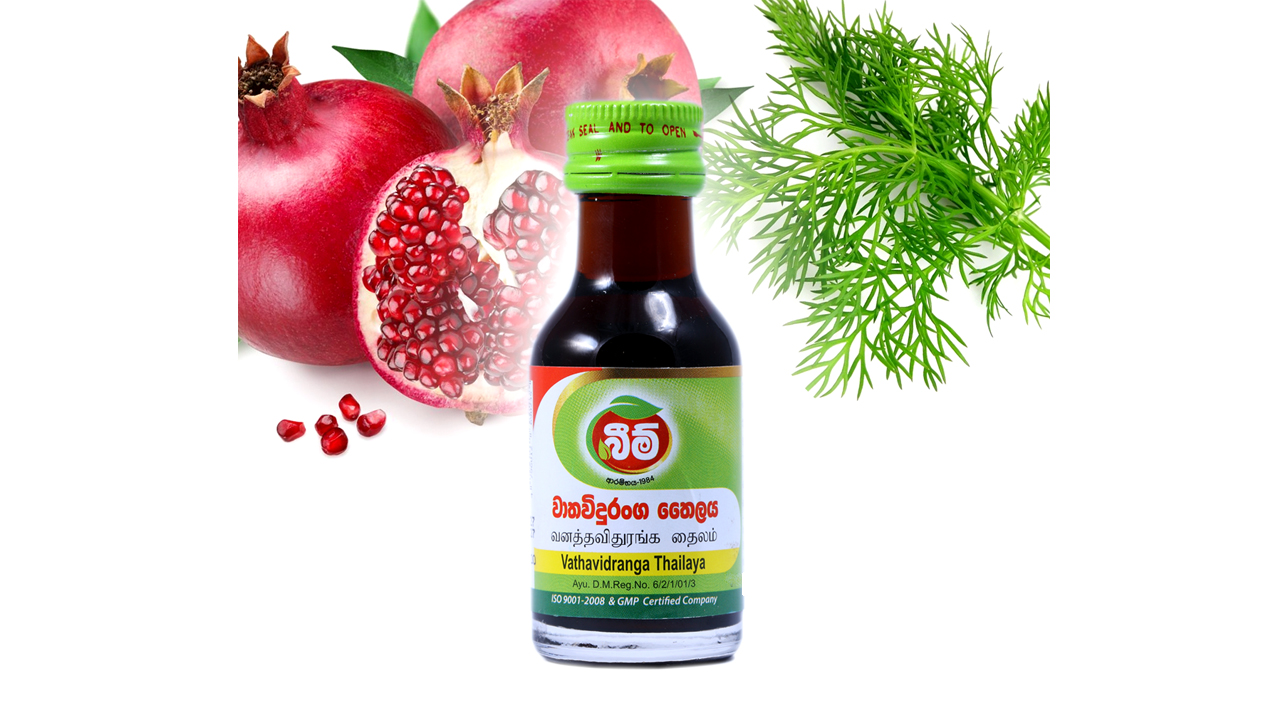 Beam Wathaviduranga Oil