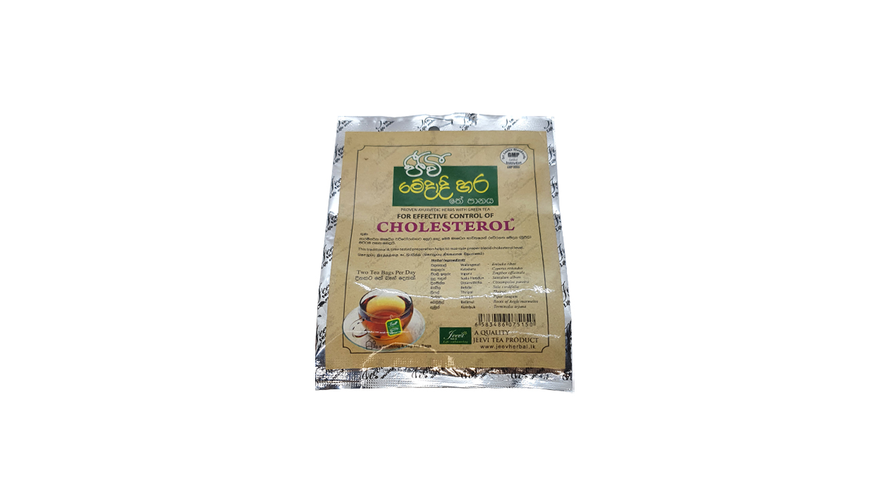 Jeevi Medadi Hara Tea (20g) 10 Tea Bags