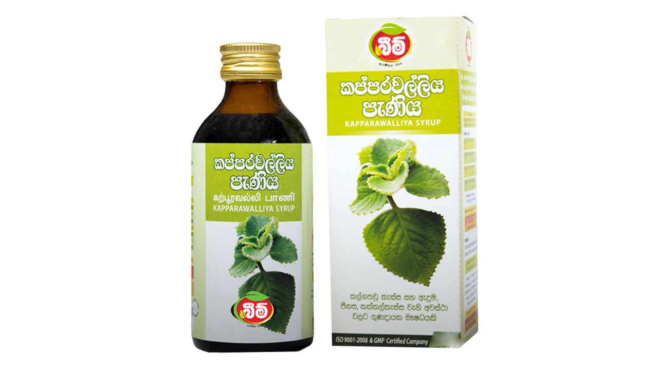 Beam Kapparawalliya Paniya