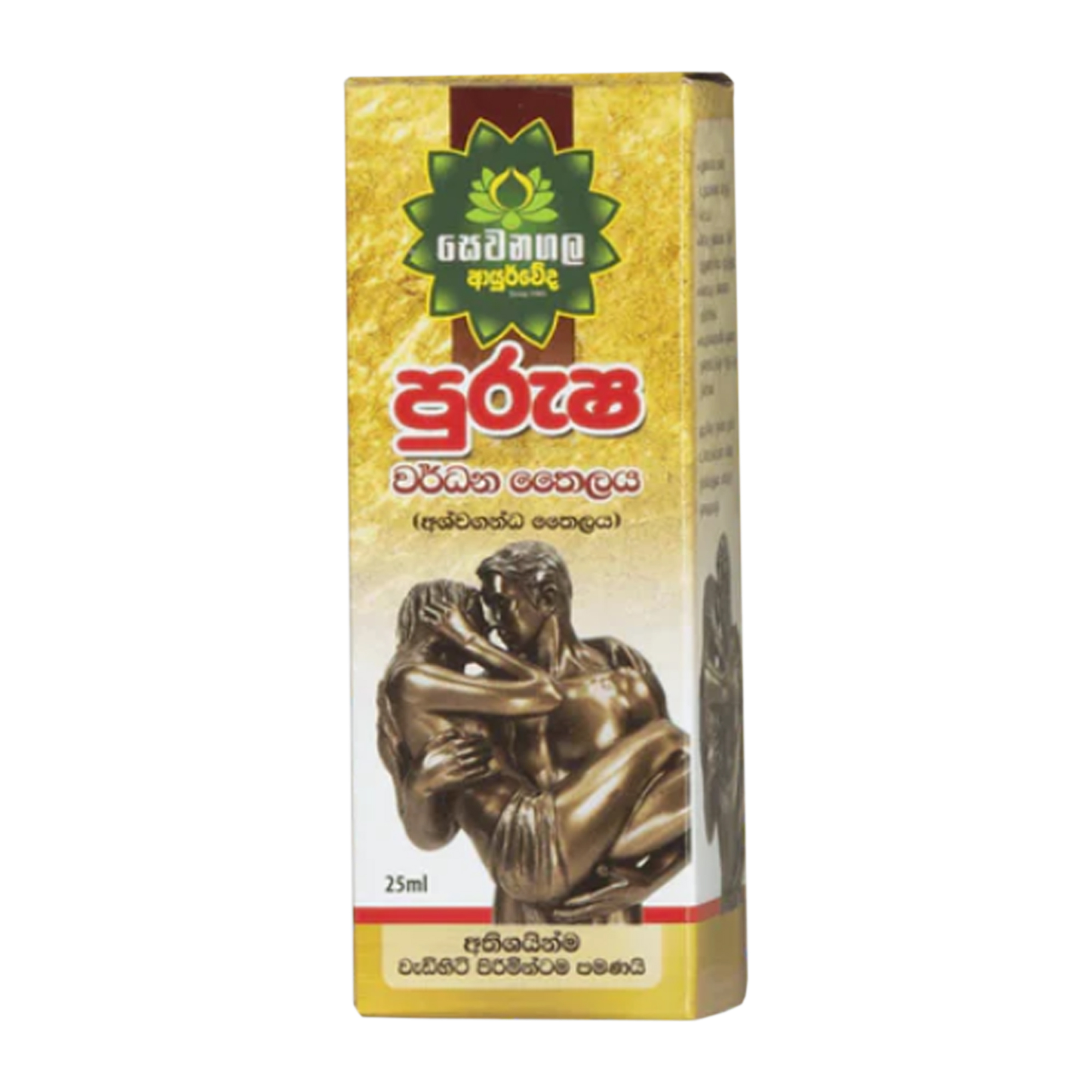 Sewanagala Ayurveda Purusha Wardana Oil (25ml)