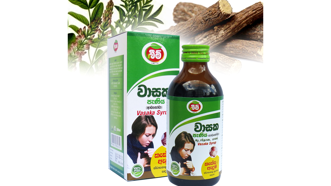 Beam Vasaka Syrup