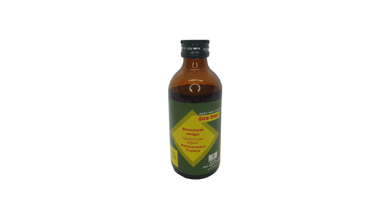 Link Mahanarayana Oil