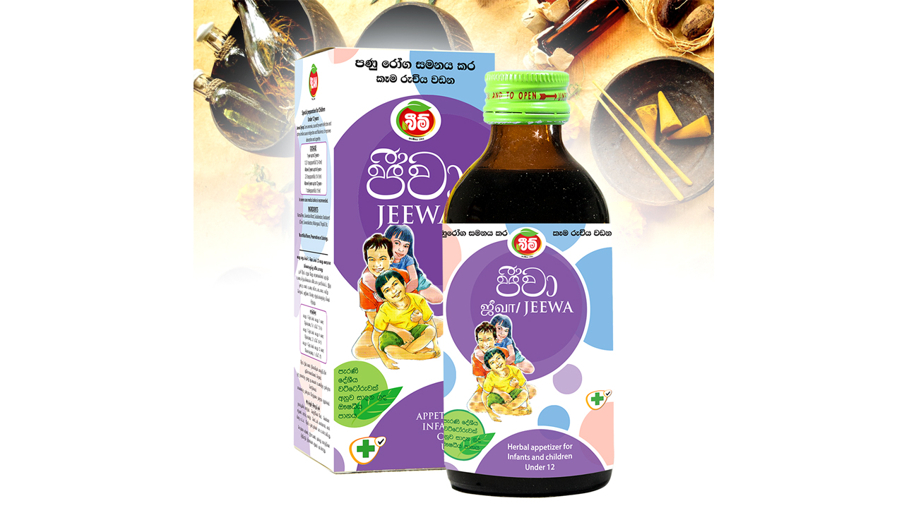 Beam Jeewa Syrup