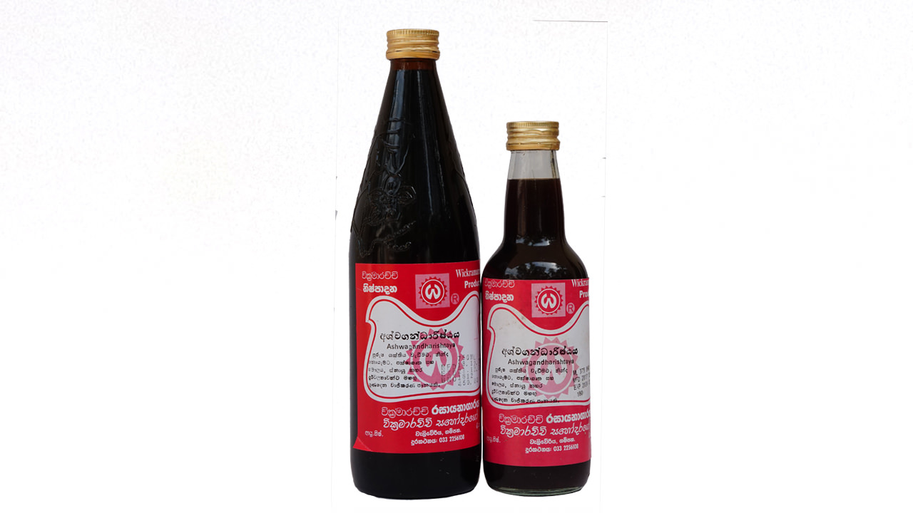 Gampaha Wickramarachchi Ashwagandharishtaya