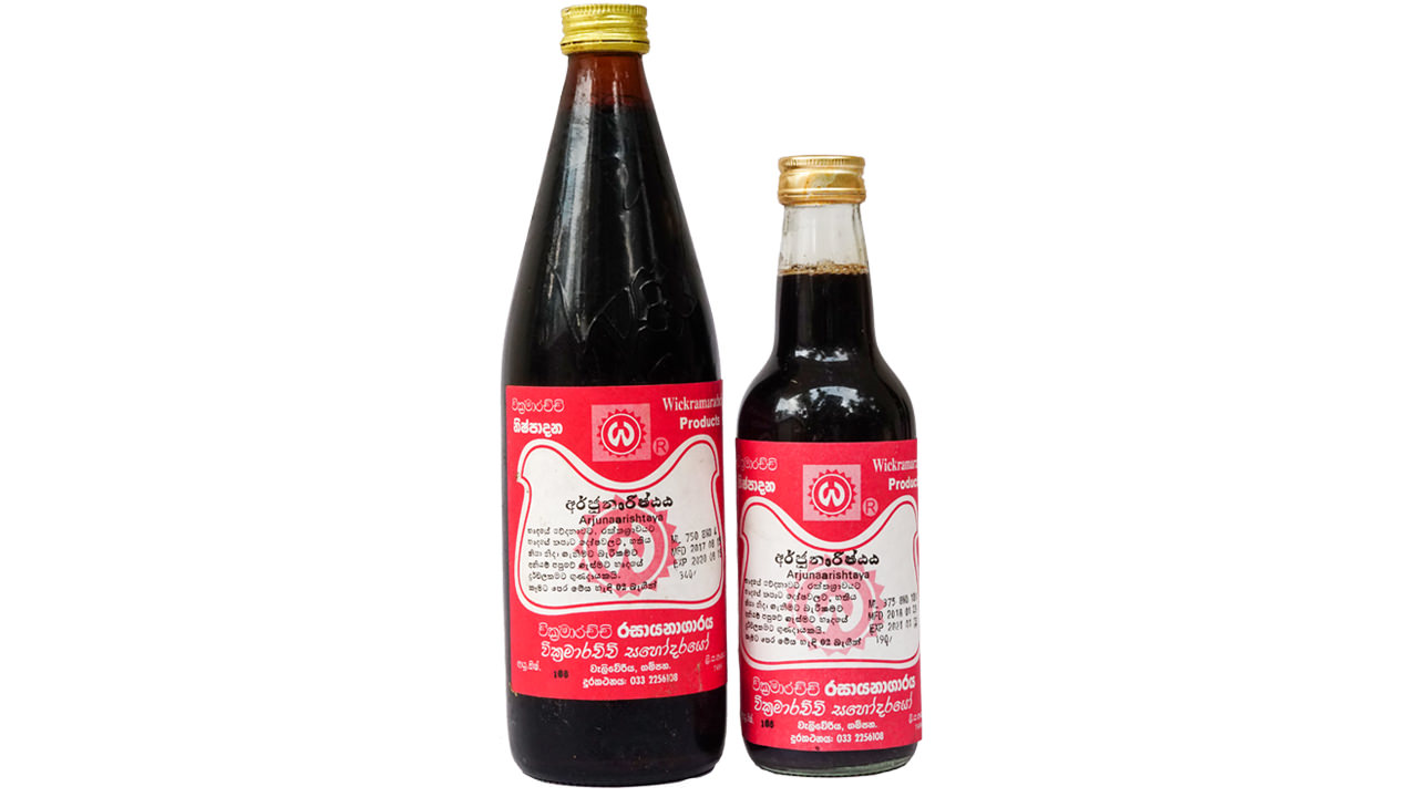 Gampaha Wickramarachchi Arjunarishtaya