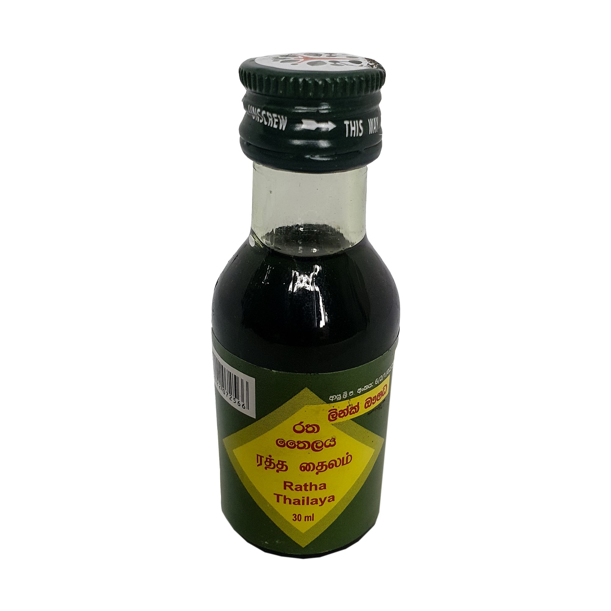 Link Ratha Oil