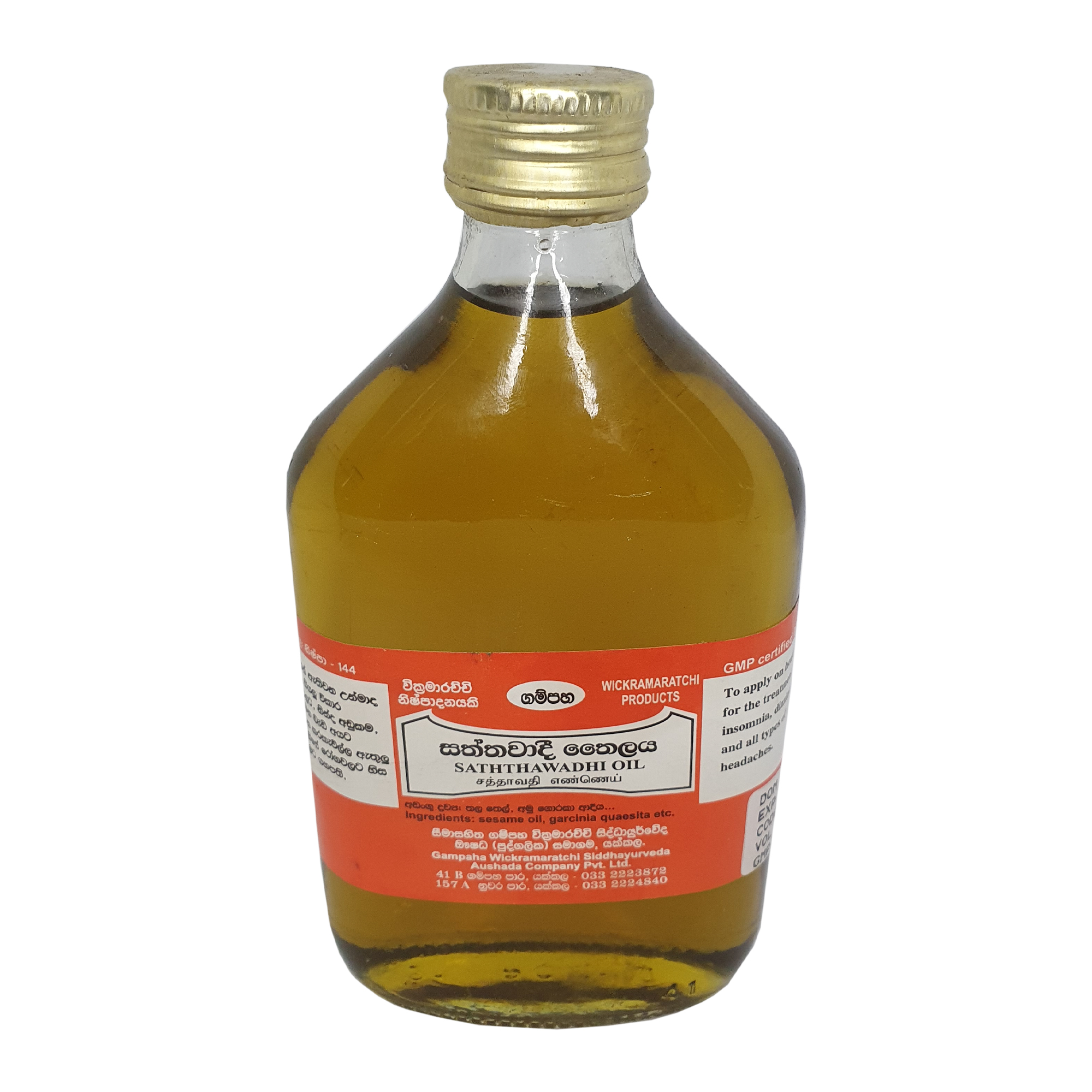 Gampaha Wickramarachchi Saththavadi Oil