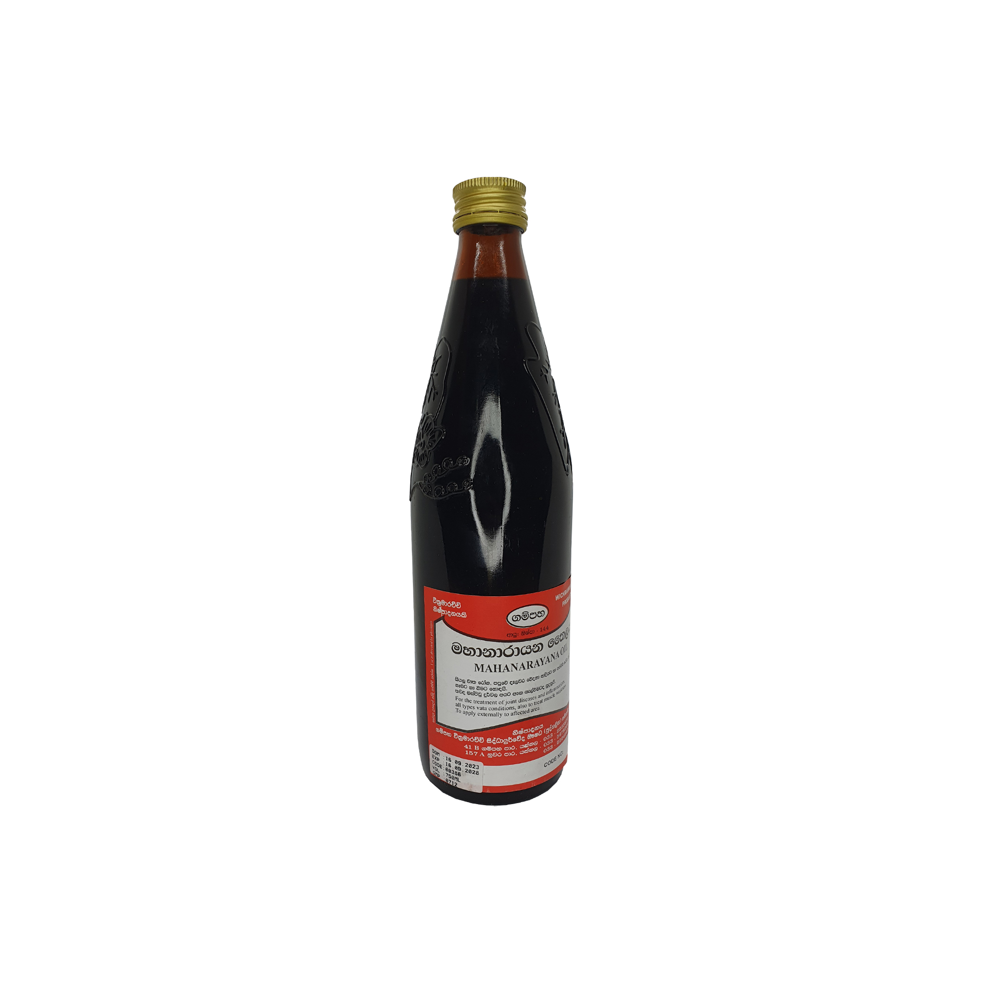 Gampaha Wickramarachchi Mahanarayana Oil