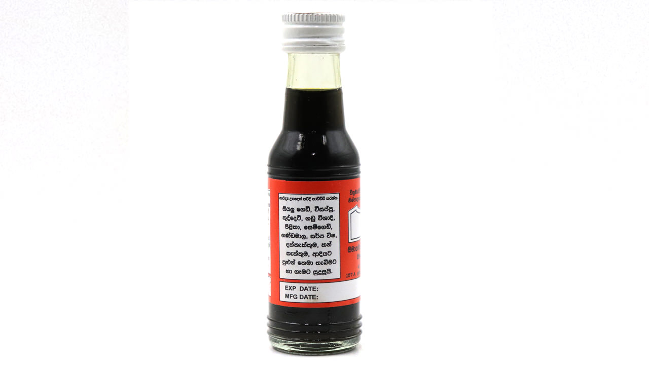 Gampaha Wickramarachchi Sarvavishadee Oil