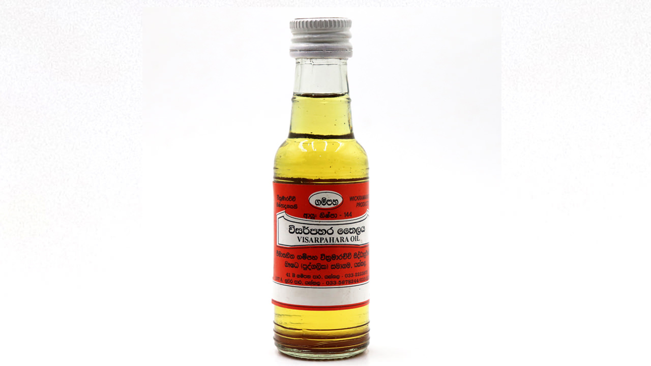 Gampaha Wickramarachchi Visarpahara Oil
