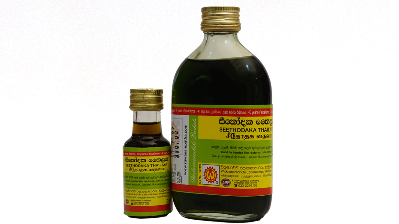Gampaha Wickramarachchi Seethodaka Oil