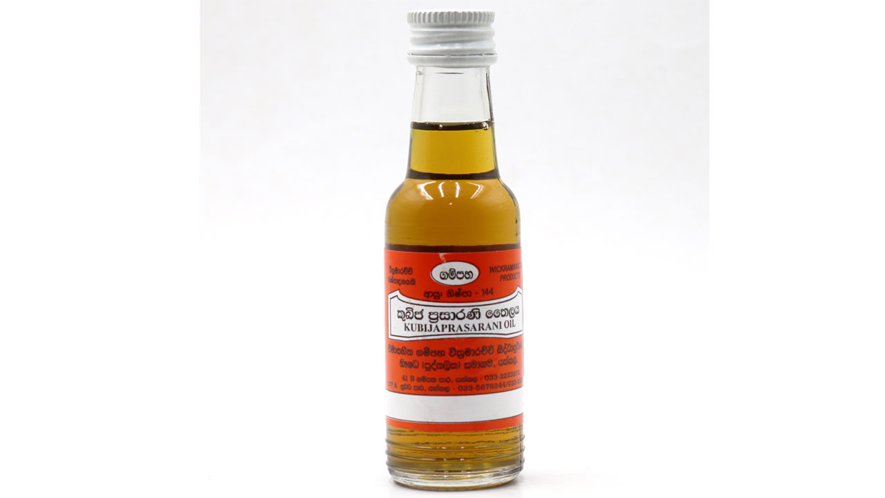 Gampaha Wickramarachchi Kubija Prasarani Oil