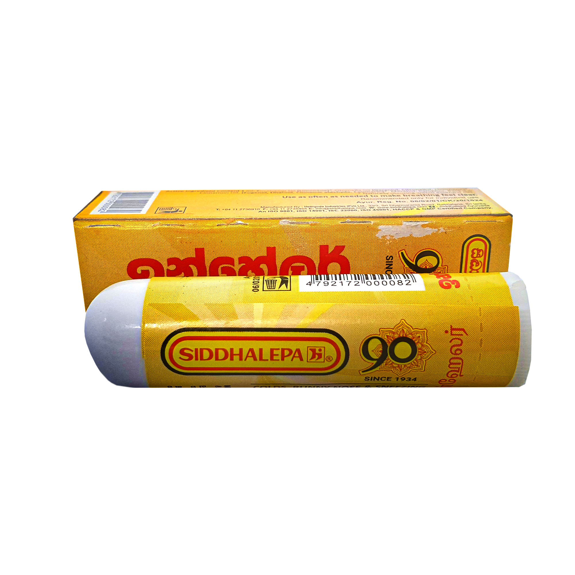 Siddhalepa Ayurveda Herbal Inhaler
