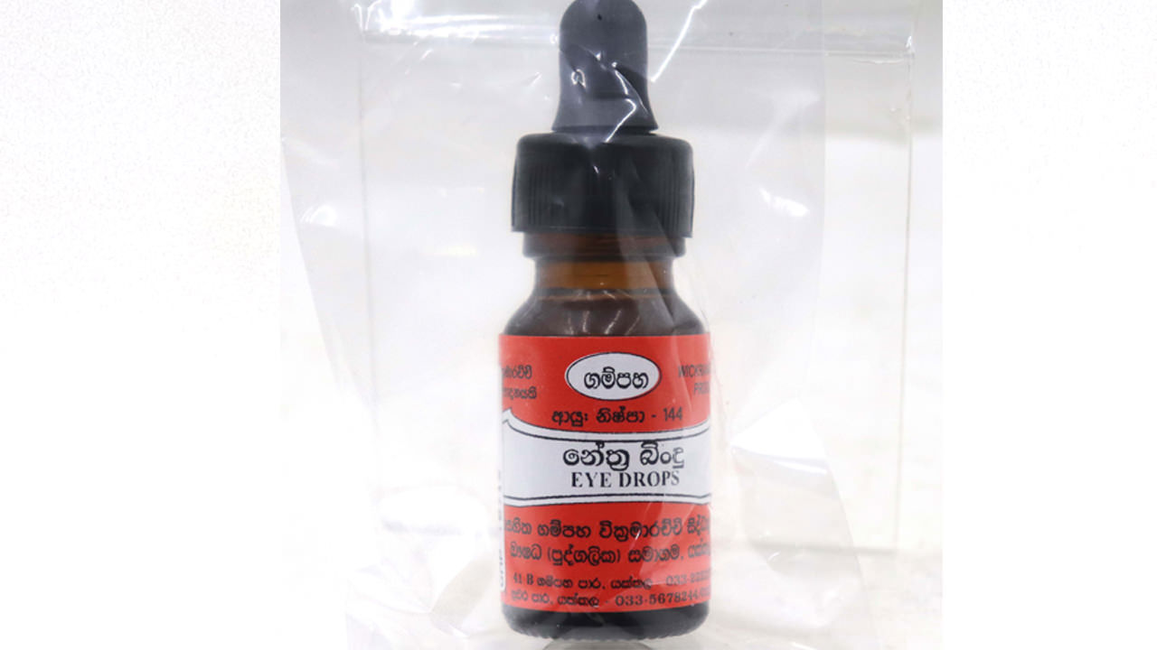 Gampaha Wickramarachchi Eye Drops