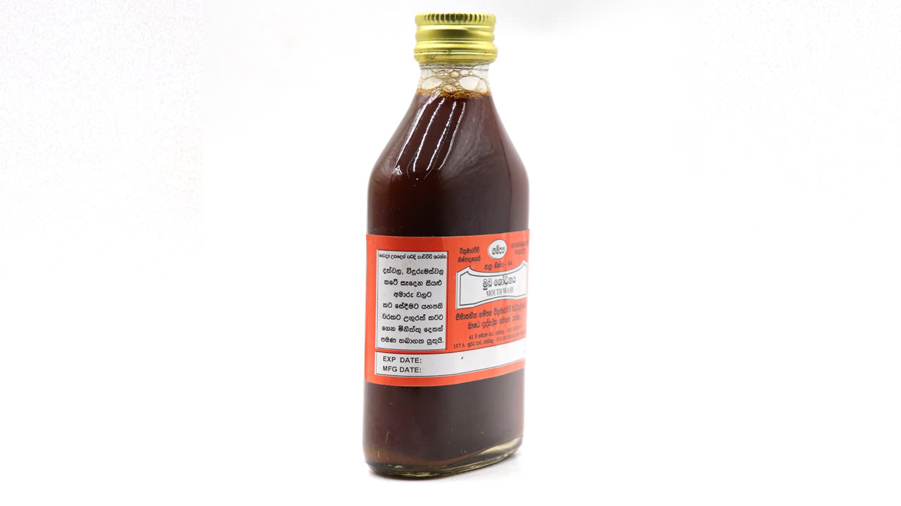 Gampaha Wickramarachchi Mouthwash