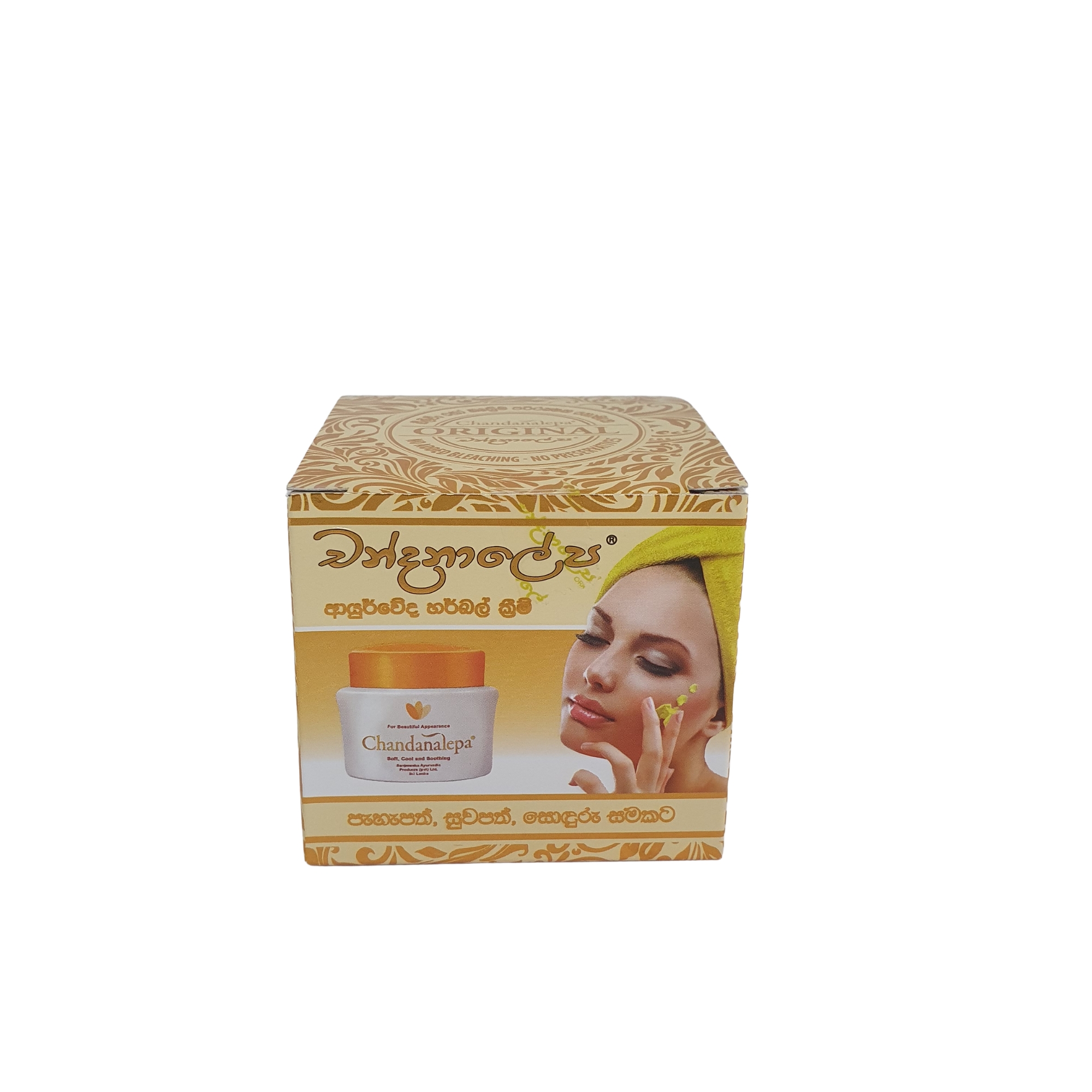 Chandanalepa Herbal Cream