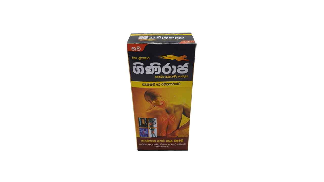 Chandanalepa Giniraja Pain Relieving Herbal Oil