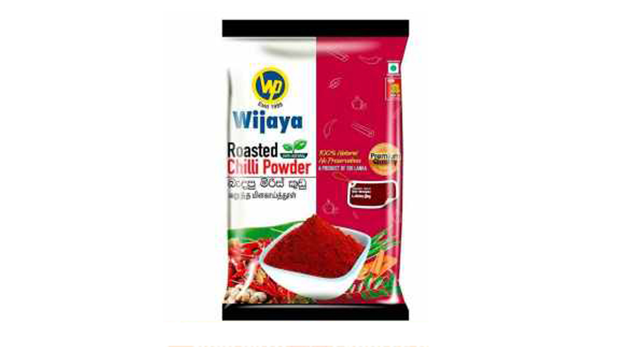 Wijaya Roasted Chilli Powder