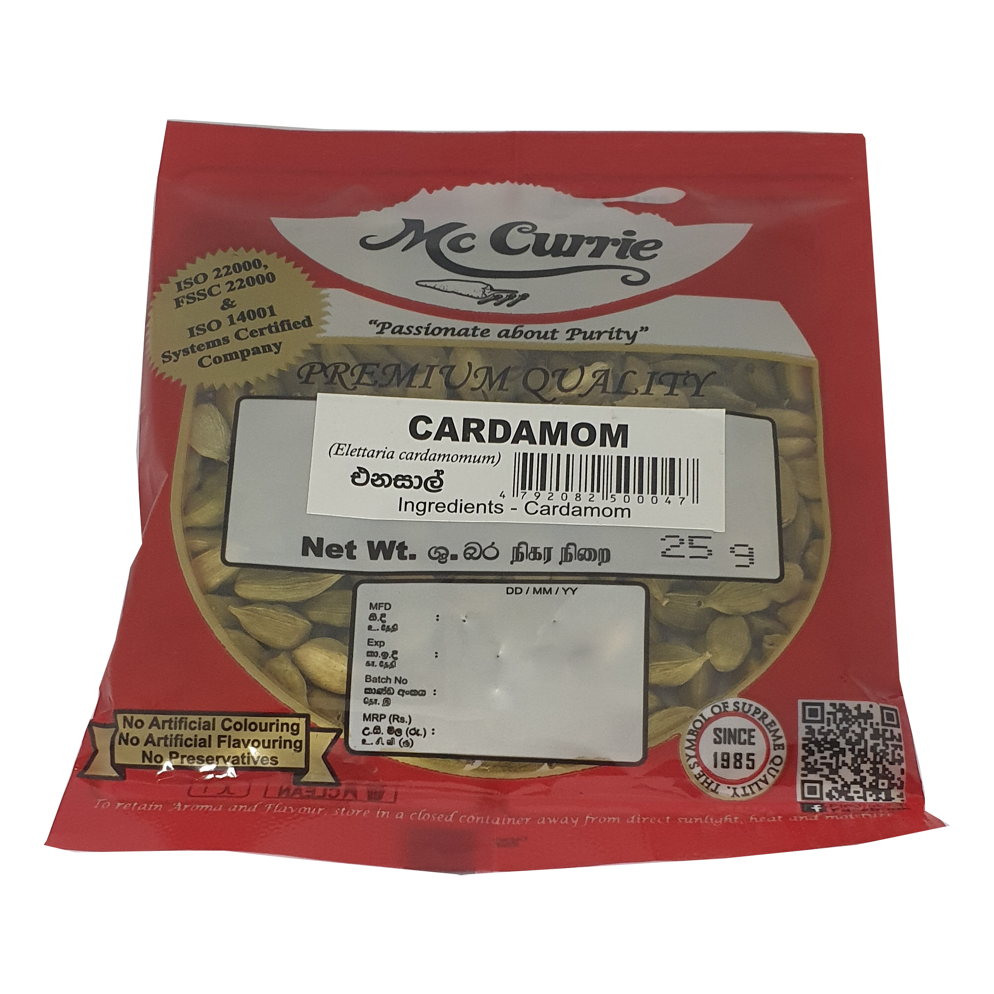 Mc Currie Cardamom