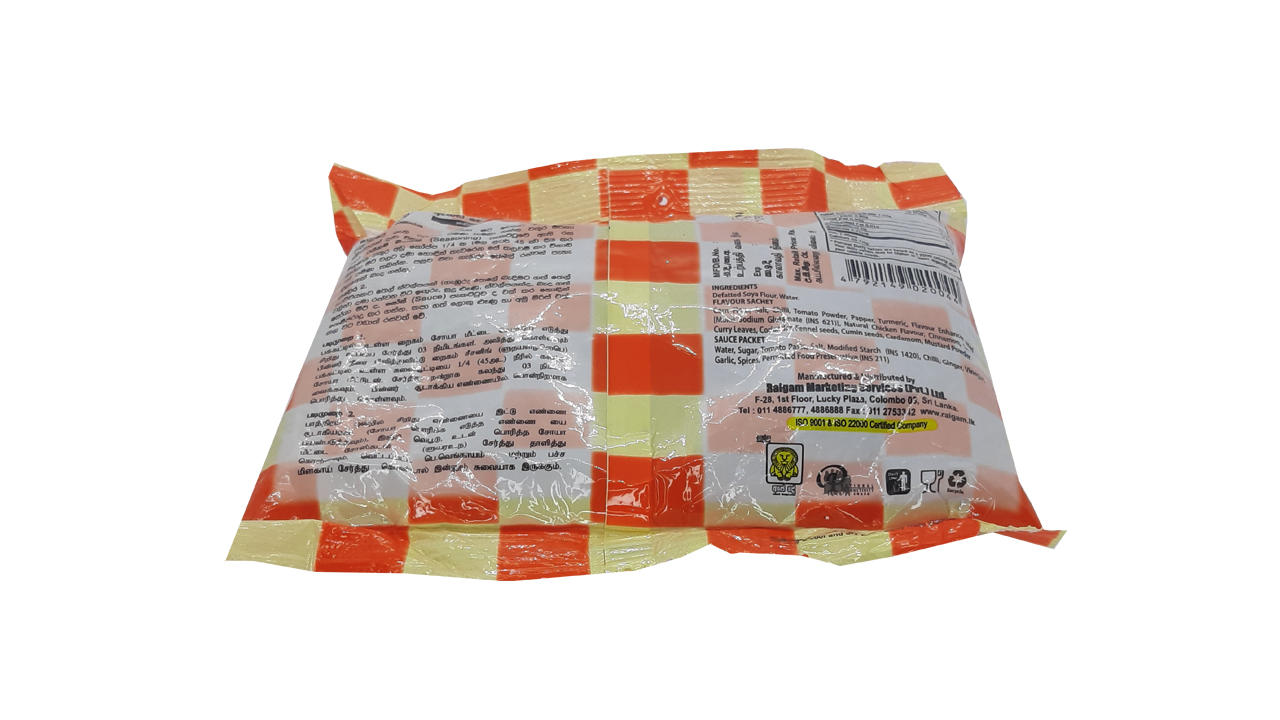 Raigam Fried & Devilled Soya Kalukum (110g)