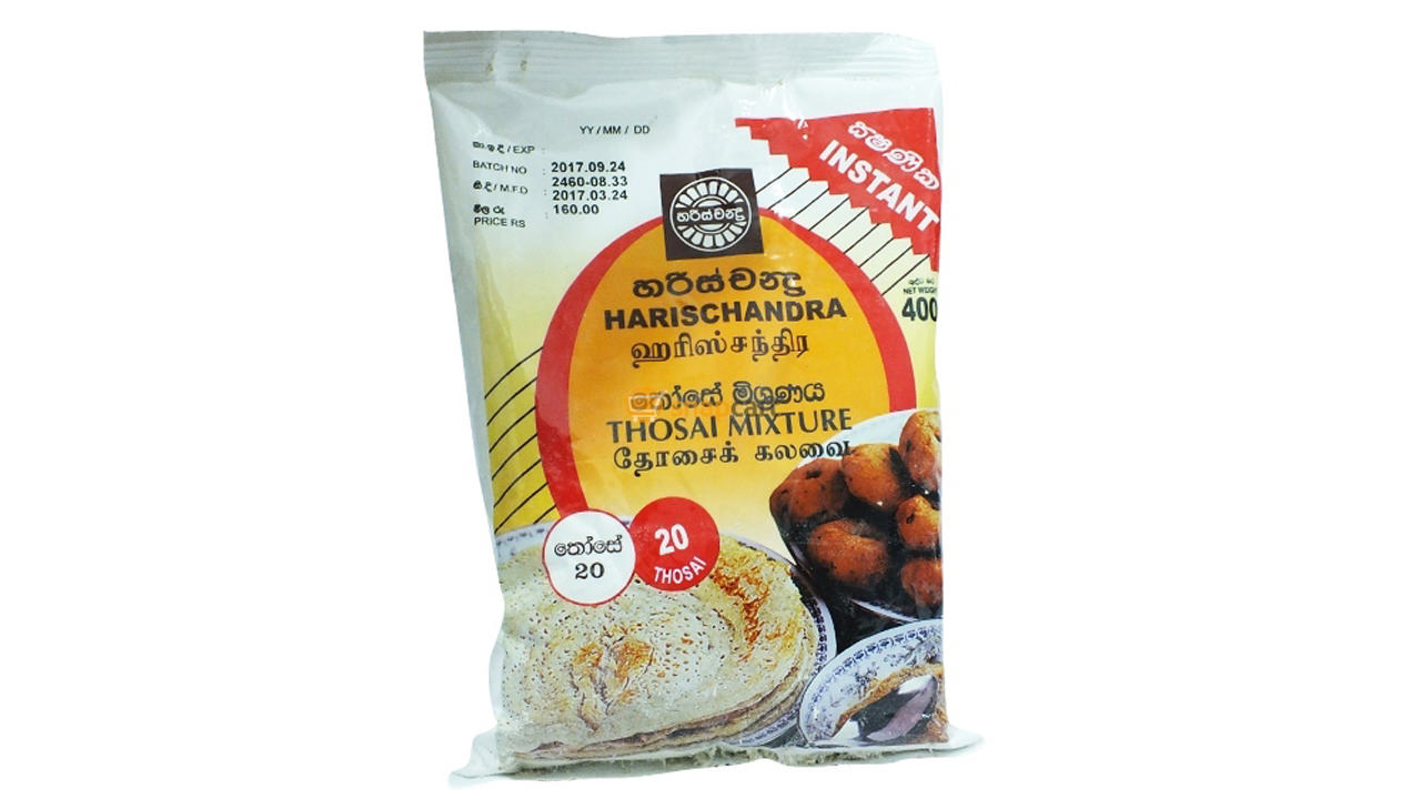 Harischandra Thosai Mixture (400g)