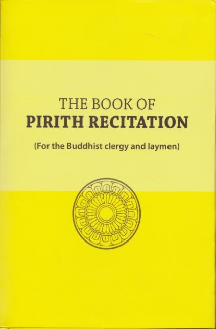 The Book of Pirith Recitation