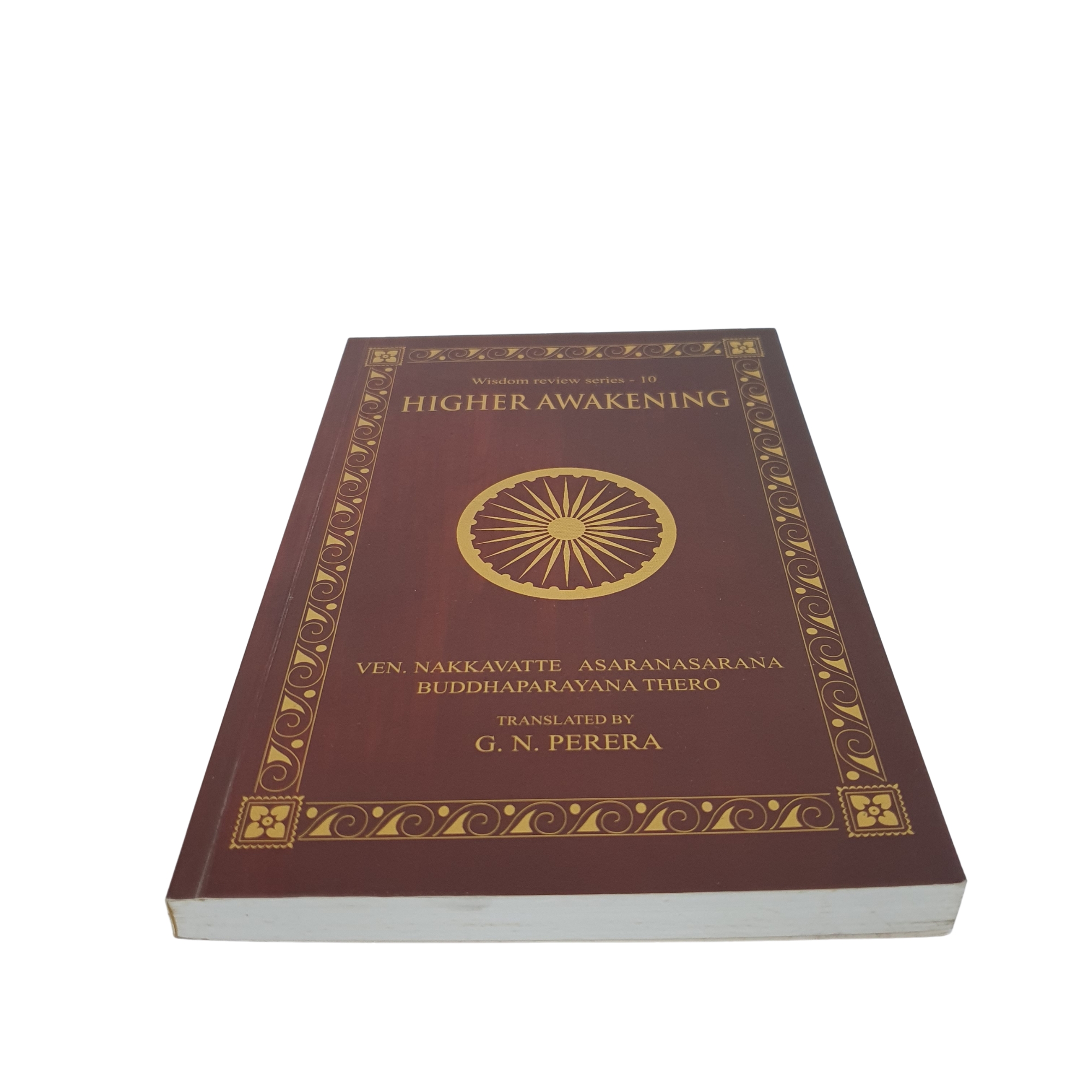 Higher Awakening (Wisdom Review Series-10)