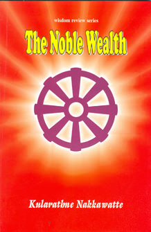 The Noble Wealth