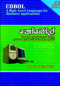 Cobol