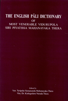 The English Pali Dictionary