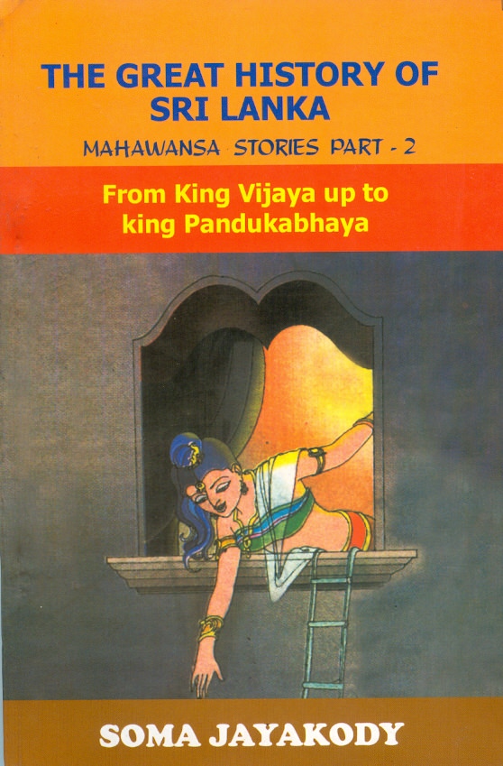 The Great History of Sri Lanka Ii
