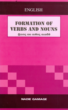 Fomation of The Verbs and Nouns