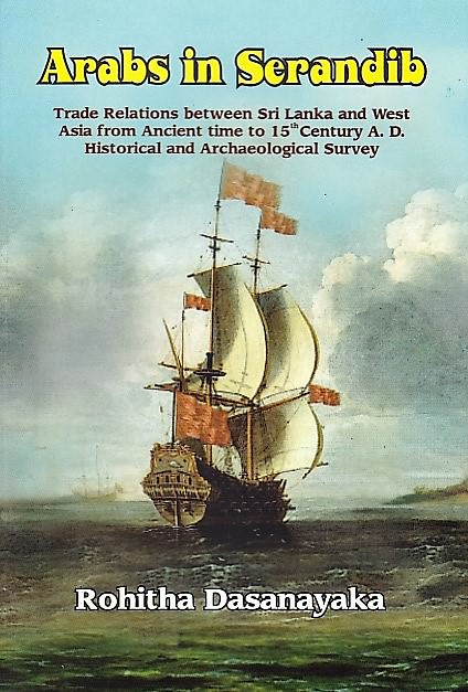 Arabs In Serandib (Trade Relations Between Sri Lanka and West Asia from Ancient Time to 15th Century