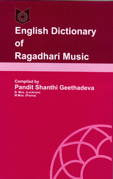 English Dicitionary of Ragadhari Music