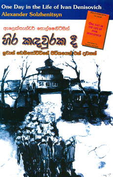Hira Kadaurakadi