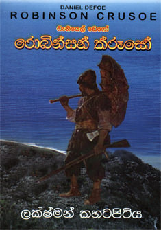 Robinson Crusoe