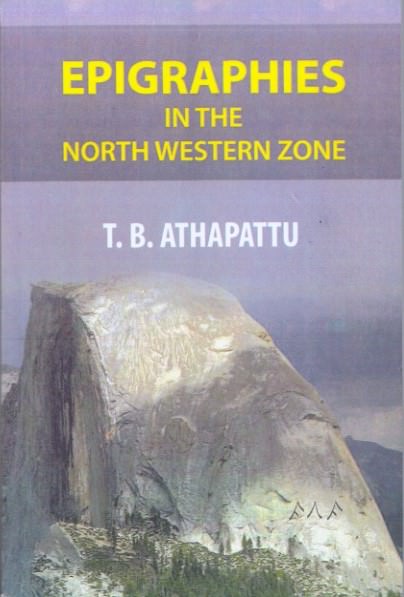Epigraphies In The North Western Zone