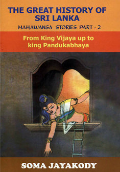 Mahawamsa Stories Part 2-King Vijaya Up To King Pandukabaya