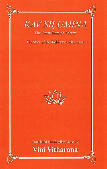 Kav Silumina "The Crest-Gem of Poetry" (The Story of The Bodhisatva King Kusa)
