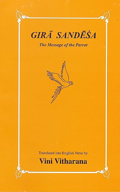 Gira Sandesha(The Message of The Parrot)