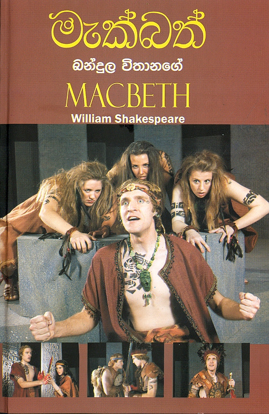 Macbeth
