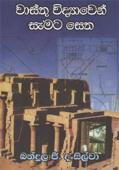 Wasthu Vidyawen Samata  Setha