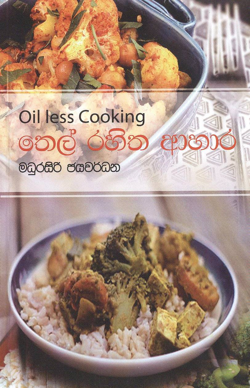 Oil Less Cooking