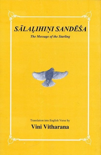 Salalihini Sandesha