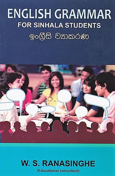 English Grammar For Sinhala Students