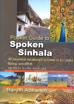 Pocket Guide To Spoken Sinhala
