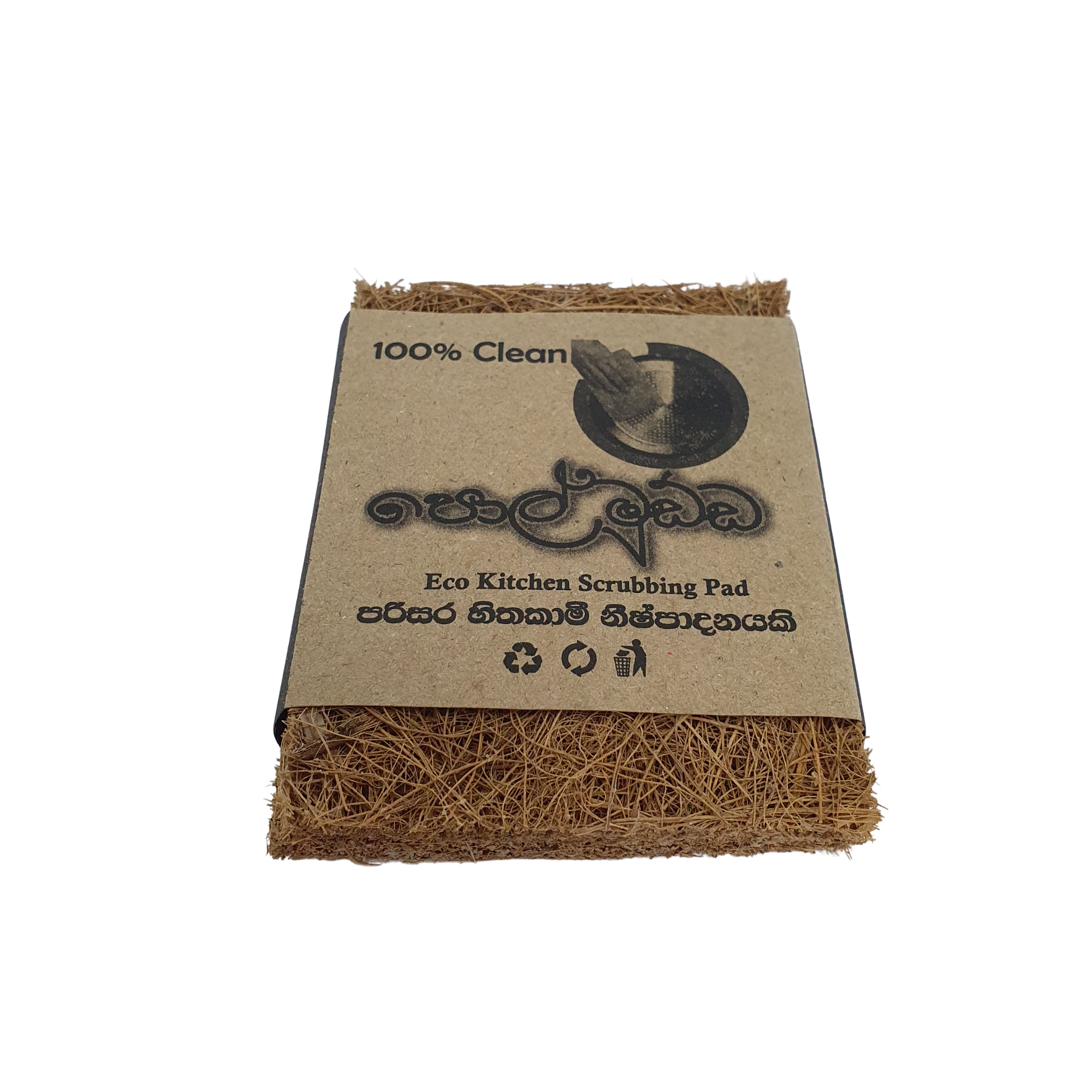 Lakpura® Coconut Scrubbing Pads
