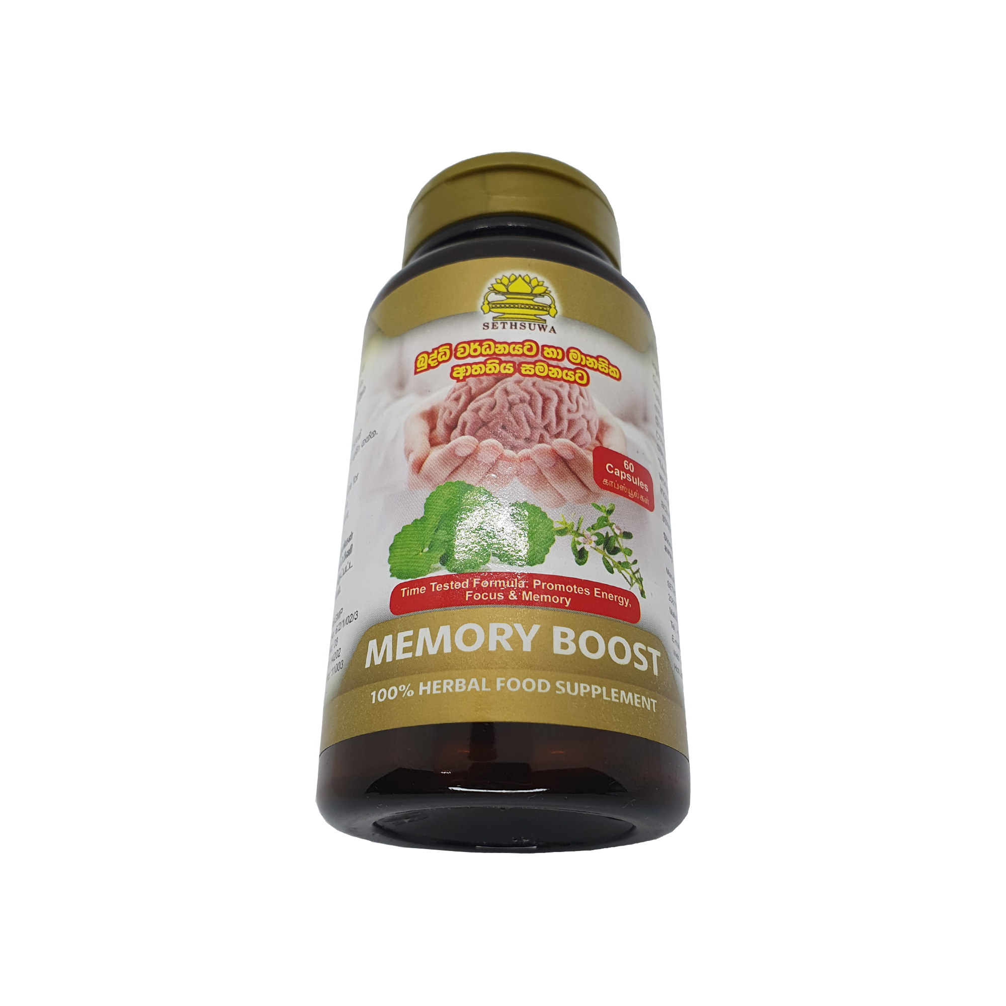 Sethsuwa Memory Boost (60 Capsules)